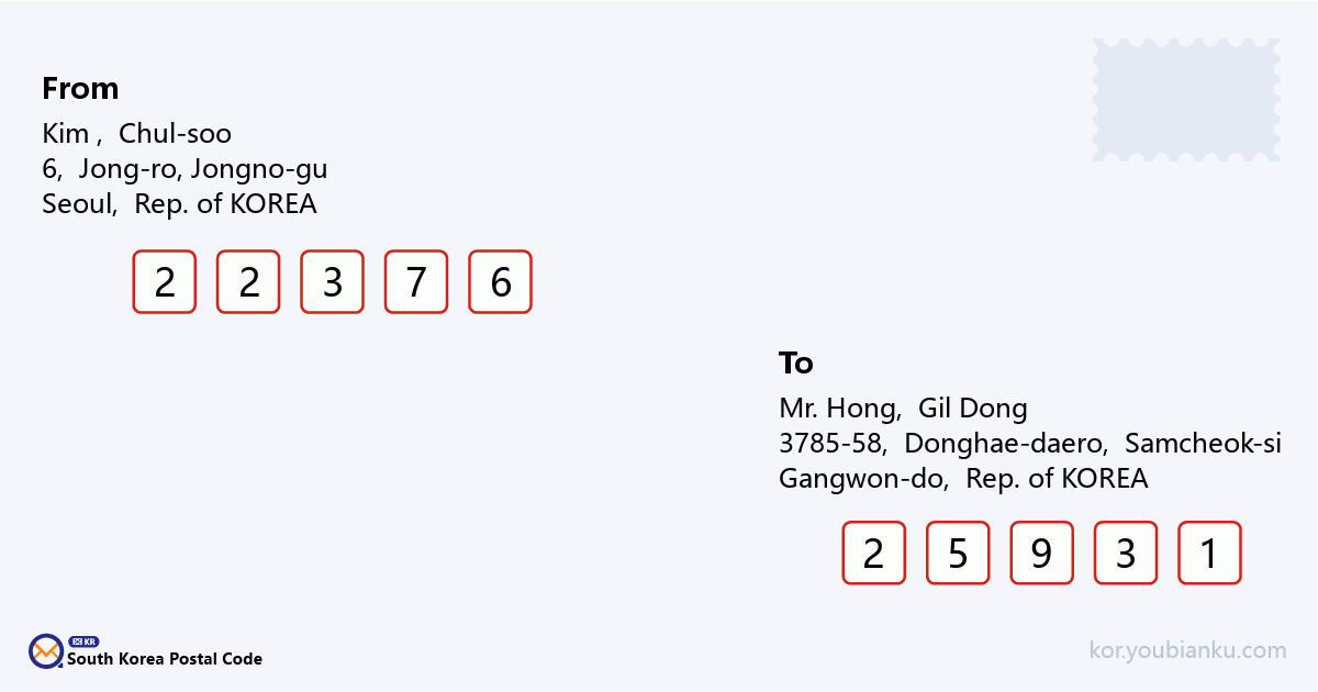3785-58, Donghae-daero, Samcheok-si, Gangwon-do.png